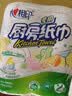 心相印【樊振东推荐】厨房用纸卷纸75节*8卷纸巾食品接触级 懒人抹布 实拍图