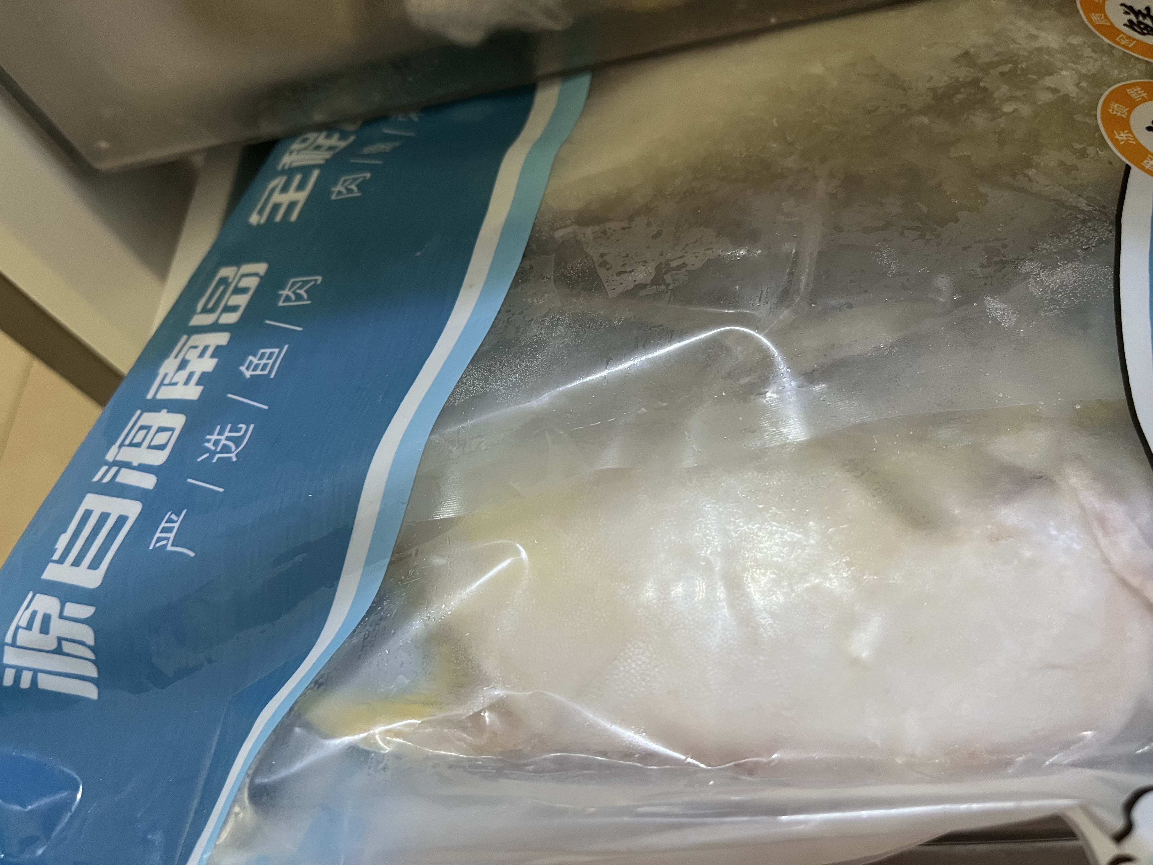 翔泰海南深海金鲳鱼700g2条火锅生鲜鱼类BAP认证 海鲜水产 实拍图