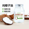 食尚农场壹号初榨冷压榨纯椰子海南文昌油调味油食用油烘焙漱口生酮饮食 实拍图