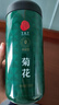 同仁堂品牌 北京同仁堂菊花茶100克 桐乡原产胎菊可搭枸杞玫瑰花化橘红 实拍图
