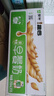 蒙牛早餐奶麦香味250ml*16盒 家庭订奶定期购 实拍图