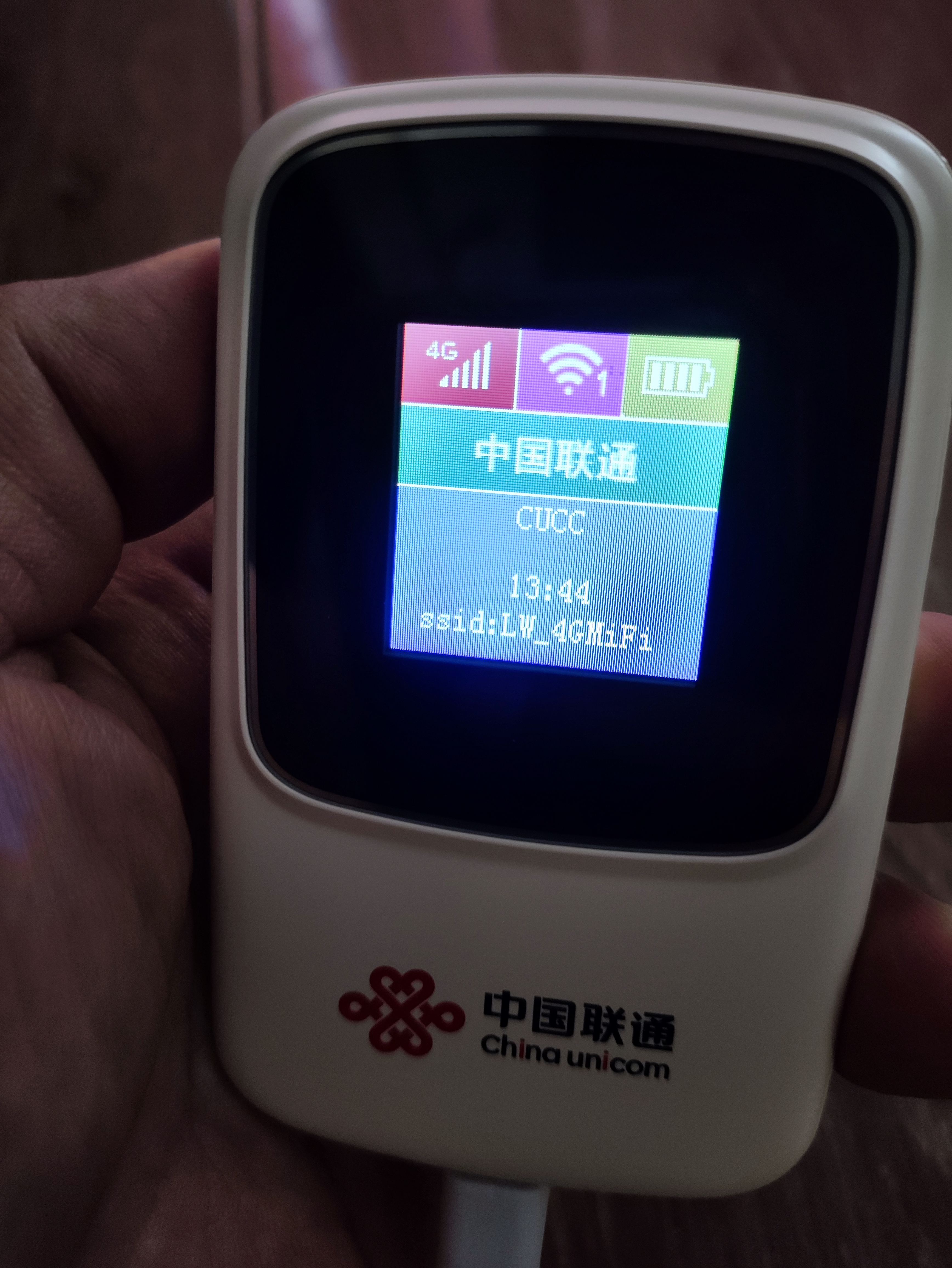 中国联通随身wifi6无线移动wifi免插卡无线网卡车载校园随行支持5G/4G设备上网全国通用流量2026款官方正品 实拍图