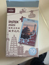 富士（FUJIFILM）instax迷你相纸3寸拍立得专用相纸3寸相纸适用mini7+/41/99/evo/13/12/liplay+等型号 20张白边相纸+新款相册*1+新款边框贴纸*1 实拍图