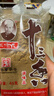王守义 十三香45g盒装 经典调料 调馅热炒炖煮小龙虾调料 中华老字号 实拍图