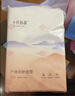 十月结晶产褥垫孕产妇护理垫成人婴儿老人一次性隔尿床单大号12片60*90cm 实拍图