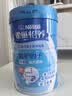 雀巢（Nestle）怡养益护因子中老年奶粉高钙900g成人奶粉营养 送礼送长辈 实拍图