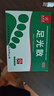九芝堂足光散40g*5袋足光粉治脚气中药泡脚止痒清热燥湿杀虫敛汗治疗手足癣京东自营 实拍图