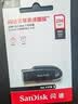 闪迪（SanDisk）256GB USB3.2 U盘 CZ550黑色 读速100MB/s 安全加密 数据恢复 学习办公电脑车载 高速大容量优盘 实拍图