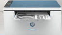 惠普（HP）M232dw 家用激光打印机 自动双面无线学生家用一体机 高速高效（低成本 体积小） 实拍图