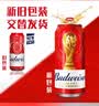百威【梅西同款】经典红罐啤酒450mL 18罐整箱装喜宴 实拍图