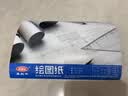 易利丰（elifo）a0纸A0-10张大白纸绘图纸海报纸马克纸大张白纸工程制图纸建筑设计打印纸绘画素描纸大尺寸纸张 实拍图
