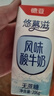 德亚（Weidendorf）常温酸奶206g*24盒 无蔗糖浓醇轻负担 高达93%牛乳含量益生菌发酵 实拍图