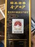 金沙回沙酒 钻石五星 酱香型白酒 53度 500ml*6瓶 整箱装【口粮精选】 实拍图
