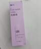 云南白药洗眼液眼部清洁叶黄素洗眼水洗眼睛疲劳护理液缓解干涩500ml 实拍图