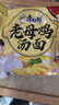 康师傅方便面 老母鸡汤面107g*24袋 泡面袋装 整箱速食 周深代言 实拍图