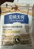 伯纳天纯老年挚护系列全价贵宾犬老年期犬粮8岁+(50g*2包） 实拍图