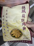 振城 【官方】盐焗鸡脚鸡爪350g梅县凤爪小吃香辣零食品梅州客家特产 香辣鸡脚(透明真空包装) 150g*1包 实拍图
