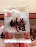 东阿阿胶桃花姬阿胶糕285g礼袋款即食阿胶糕送长辈女礼品营养品七夕礼物 实拍图