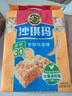 徐福记减糖30%沙琪玛香酥鸡蛋味526g/袋约16枚 休闲零食早餐 办公室健康 实拍图
