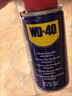 WD-40多用途金属养护剂防潮除锈剂润滑油机械防锈油螺丝栓松动剂门锁100ml 实拍图