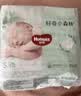 好奇（Huggies）好奇小森林纸尿裤S28片(4-8kg)尿不湿心钻【纯净0添加】 实拍图