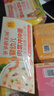 爷爷的农场【拍3送1】婴幼儿番茄牛肉冲冲面19g宝宝面条营养辅食即食8月+ 实拍图