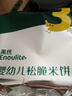 英氏婴幼儿松脆米饼鳕鱼菠菜味 婴儿宝宝零食磨牙饼干45.6g 实拍图