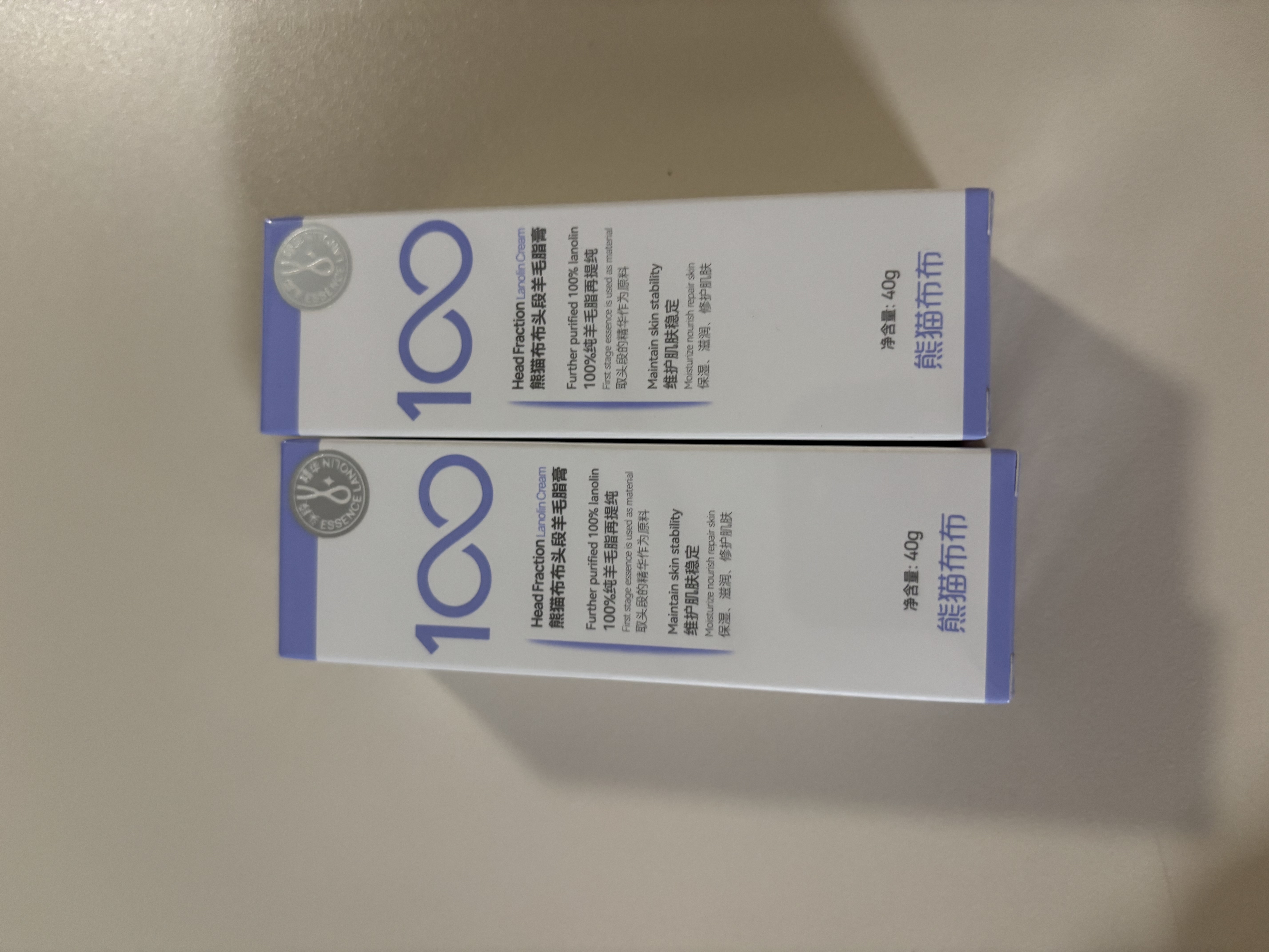 熊猫布布头段羊脂膏乳头霜滋养修护舒缓保湿膏防皴裂防干燥 【妈妈必备】头段羊脂膏40g 2支 实拍图