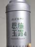 恩施玉露绿茶茶叶2026新茶100g明前嫩芽恩施富硒产区蒸青冷泡罐装自己喝 实拍图