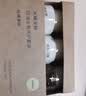 MUJI米糠发酵控油去屑洗护套装 柑橘香味 30ml*3 实拍图