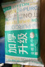 全棉时代【孙颖莎同款】洗脸巾 80抽*6包一次性100%棉柔巾毛巾擦脸20*20CM 实拍图