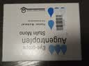 【原研进口】施图伦 七叶洋地黄双苷滴眼液0.4ml*10支 3盒 不含防腐剂 实拍图