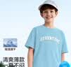巴拉巴拉童装儿童短袖t恤男童女童2026新款夏装亲肤上衣青少年透气衣服潮 实拍图
