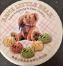 Rene Little Bear香港小熊曲奇饼干礼盒混合味糕点点心伴手礼七夕情人节礼物505g 实拍图