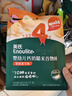 英氏婴幼儿零食谷物棒蛋黄香芋味非油炸宝宝零食28.6g 儿童零辅食 实拍图