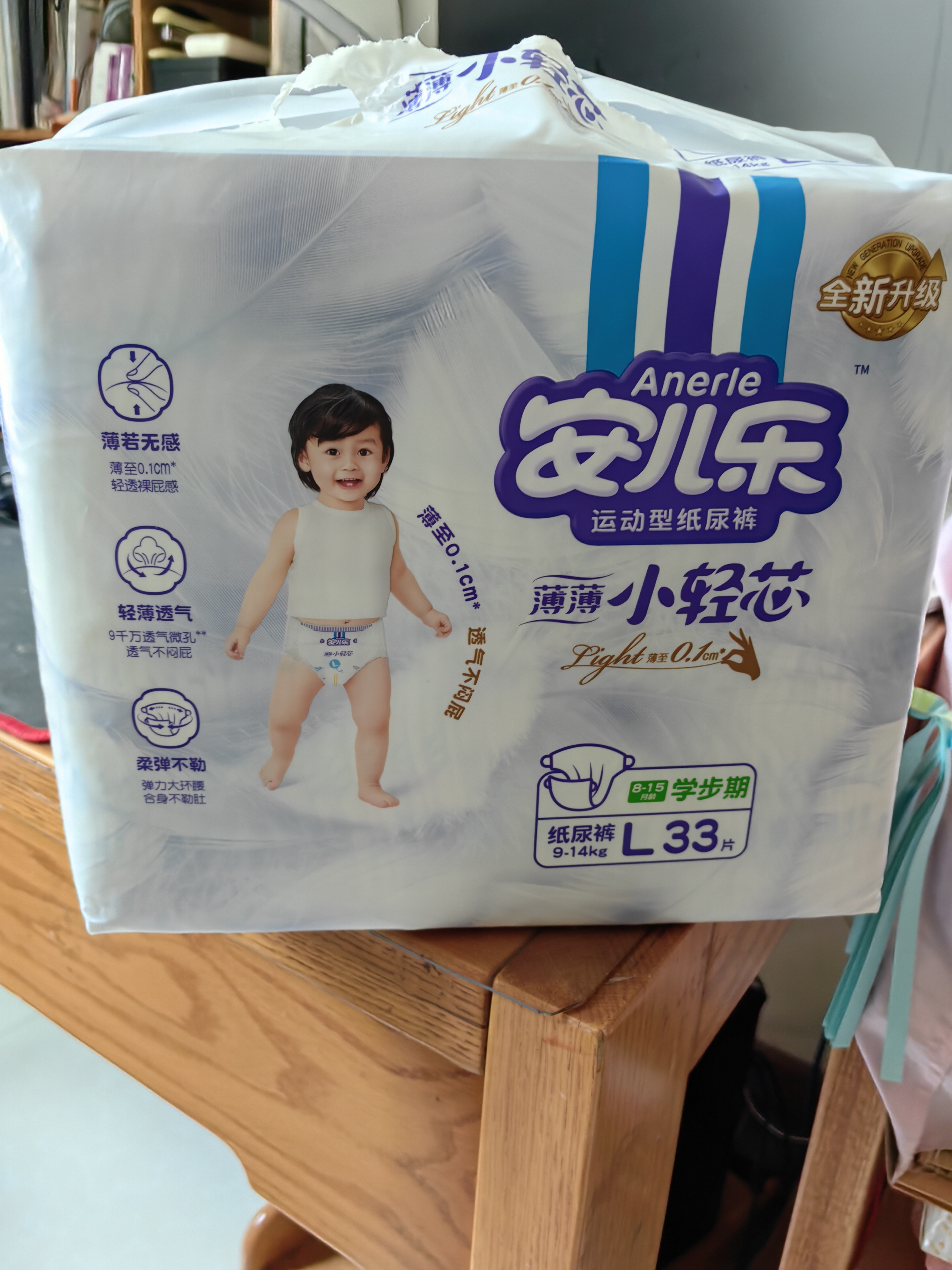 安儿乐（Anerle）小轻芯纸尿裤XL58片(12-17kg) 超薄透气【品牌直供 安心品质】 实拍图