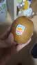 佳沛（zespri）新西兰阳光金奇异果巨大果22粒原箱单果146-175g 猕猴桃水果礼盒 实拍图
