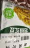 吉香居 榨菜 泡椒豇豆 泡椒豆角 下饭菜 嘎嘣爽脆 酸豆角 咸菜 80g*5袋 实拍图