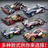 CRHMMFLF捷品四驱车新款四驱兄弟拼装童年怀旧玩具赛车模型S1底盘冲锋战神 S1底盘【胜利冲锋】 捷品盒【不含电池】 实拍图