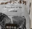 恒都 国产谷饲原切菲力牛排600g（5-8片）牛里脊 原切无添加儿童牛排 实拍图
