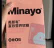 minayo美那有 富铁软糖女性孕期姨妈期气血富铁元素营养软糖 荔枝味/5盒 实拍图