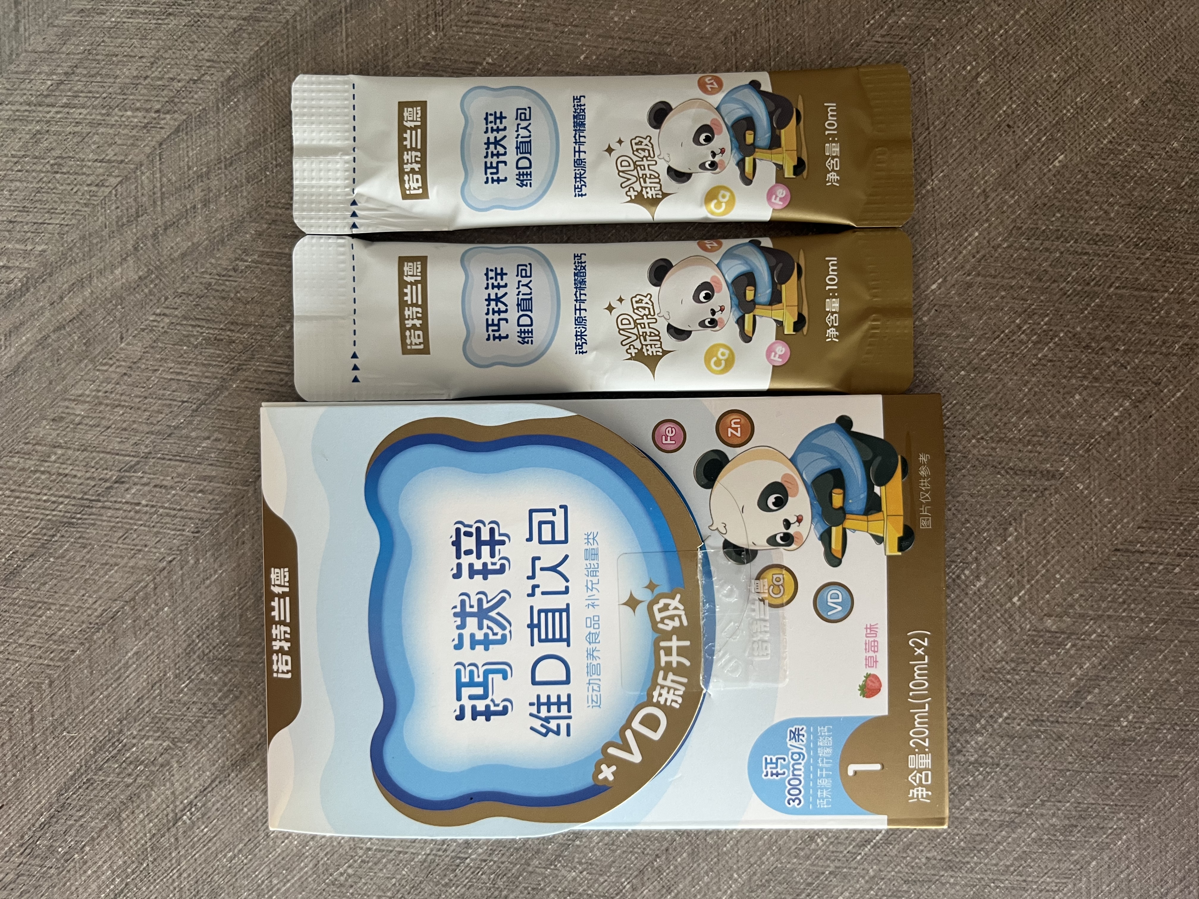诺特兰德钙铁锌维D直饮包 液体钙维生素d3运动儿童青少年成人 30条*3桶 实拍图