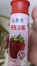 伊利安慕希丹东草莓风味酸奶230g*10瓶 草 礼盒装 实拍图