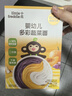 小皮（Little Freddie）婴儿营养面条175g*3盒 原味碎碎面细长面 多彩蔬菜面条 宝宝 实拍图