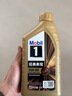 美孚（Mobil）全合成汽机油0W-40 SP级1L*6 金美经典表现 汽车保养京东养车自营 实拍图