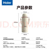 海尔（Haier）无线便携式婴儿恒温水壶调奶器外出冲泡奶壶恒温保温壶P052W 实拍图