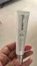 京润珍珠牛油果紧致眼霜15g 淡化细纹改善眼周肌肤精华眼霜护肤品七夕礼物 实拍图
