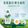 伊利【新鲜日期】金典纯牛奶早餐奶250ml*16盒3.6g乳蛋白 礼盒装 6月 实拍图