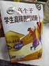 伊利全聪高个子高锌高钙 生牛乳学生儿童奶粉 DHA+ARA 便携装 400g 实拍图