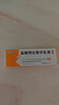 盐酸特比萘芬乳膏5g/盒 体癣股癣手足藓药脚气止痒脱皮烂脚丫真菌感染止痒脚气药乳膏去脚臭角化型干裂 1支装 实拍图